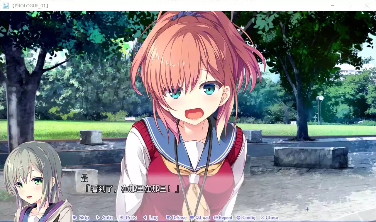 图片[3]-【HOOKSOFT】放学后的灰姑娘 / 放課後シンデレラ【靴下汉化组】 - Windows资源 - 喵源领域