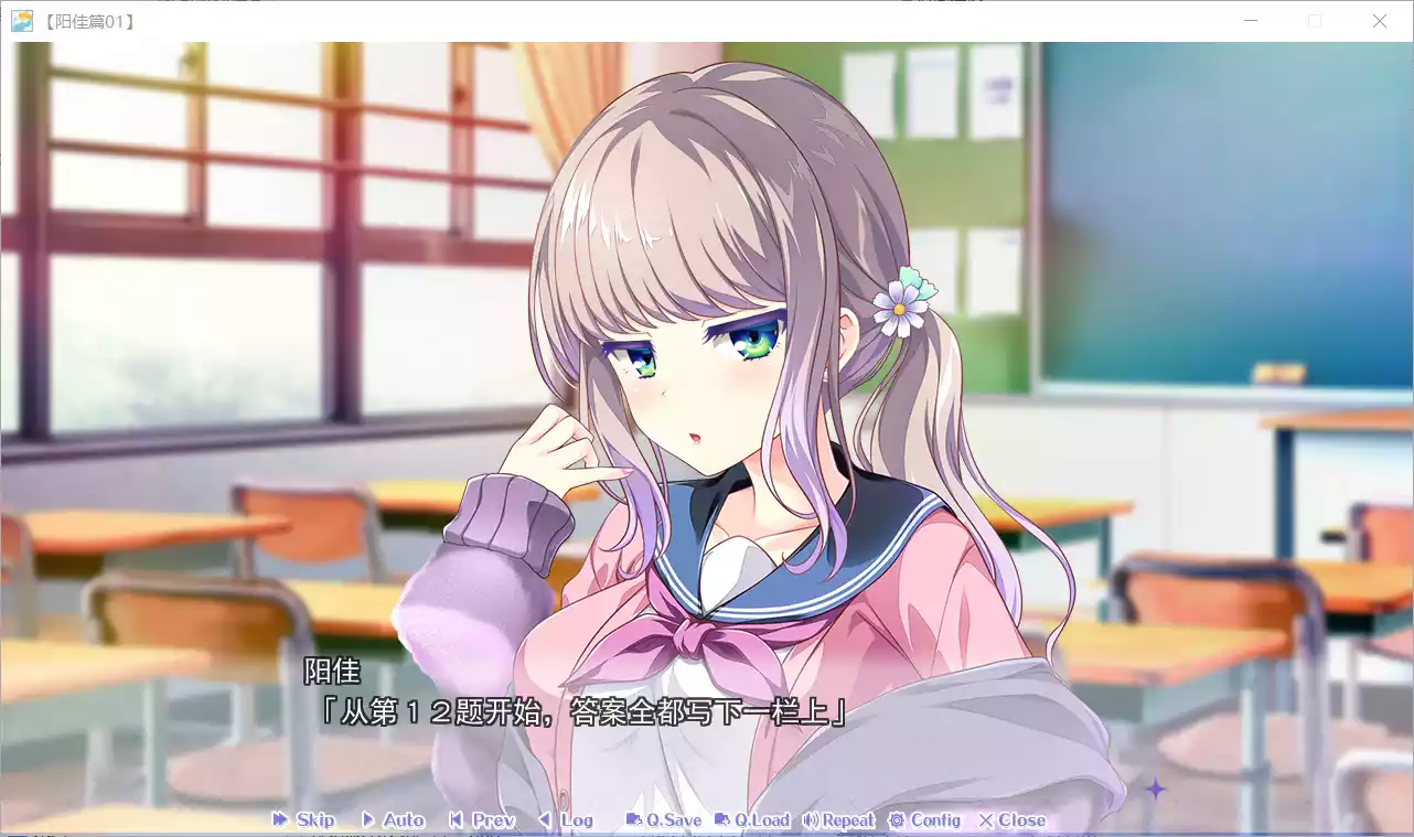 图片[2]-【HOOKSOFT】放学后的灰姑娘 MiniFandisk ～与你所走的最后一次放学路～ / 放課後シンデレラ ミニファンディスク ～あなたと帰る最後の下校道～【靴下汉化组】 - Windows资源 - 喵源领域