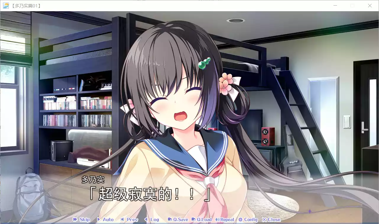 图片[3]-【HOOKSOFT】放学后的灰姑娘 MiniFandisk ～与你所走的最后一次放学路～ / 放課後シンデレラ ミニファンディスク ～あなたと帰る最後の下校道～【靴下汉化组】 - Windows资源 - 喵源领域