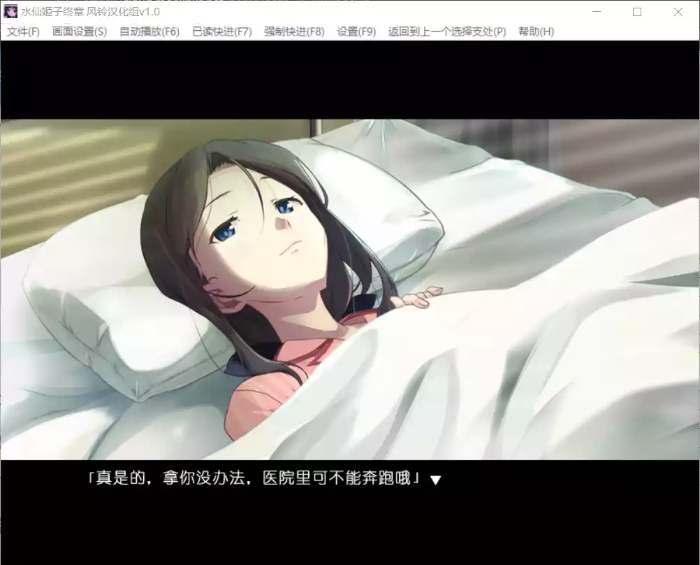 图片[2]-【Stage-Nana】水仙十周年纪念版【风铃汉化组】 - Windows资源 - 喵源领域