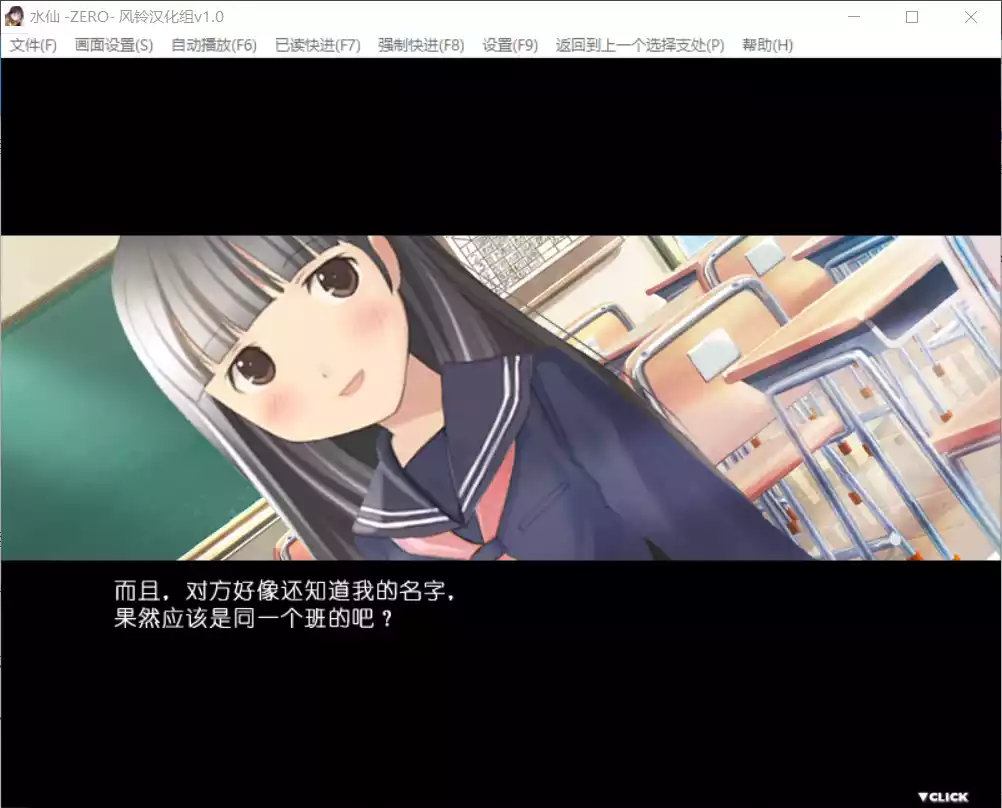 图片[3]-【Stage-Nana】水仙十周年纪念版【风铃汉化组】 - Windows资源 - 喵源领域