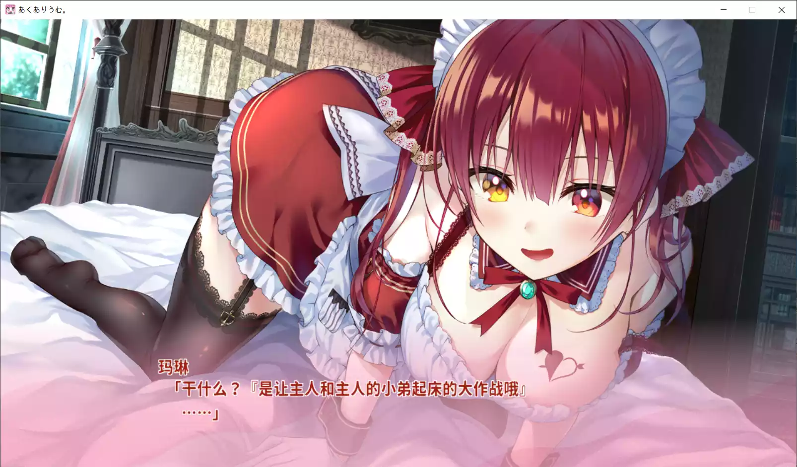 图片[3]-【ENTERGRAM,INC.】AQUARIUM. / あくありうむ。【Aquarium汉化组】 - Windows资源 - 喵源领域