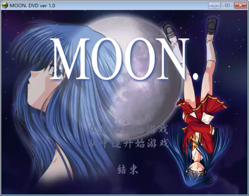 【NEXTON]MOON. - DVD Edition【Key Fans Club】 - Windows资源 - 喵源领域