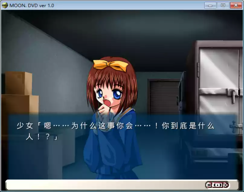 图片[2]-【NEXTON]MOON. - DVD Edition【Key Fans Club】 - Windows资源 - 喵源领域