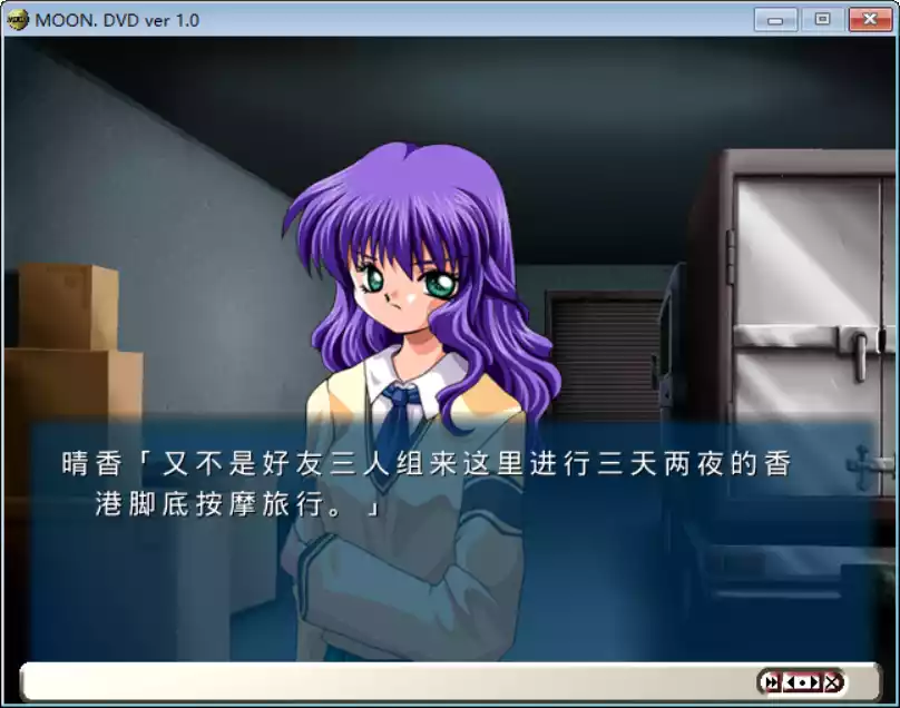 图片[3]-【NEXTON]MOON. - DVD Edition【Key Fans Club】 - Windows资源 - 喵源领域