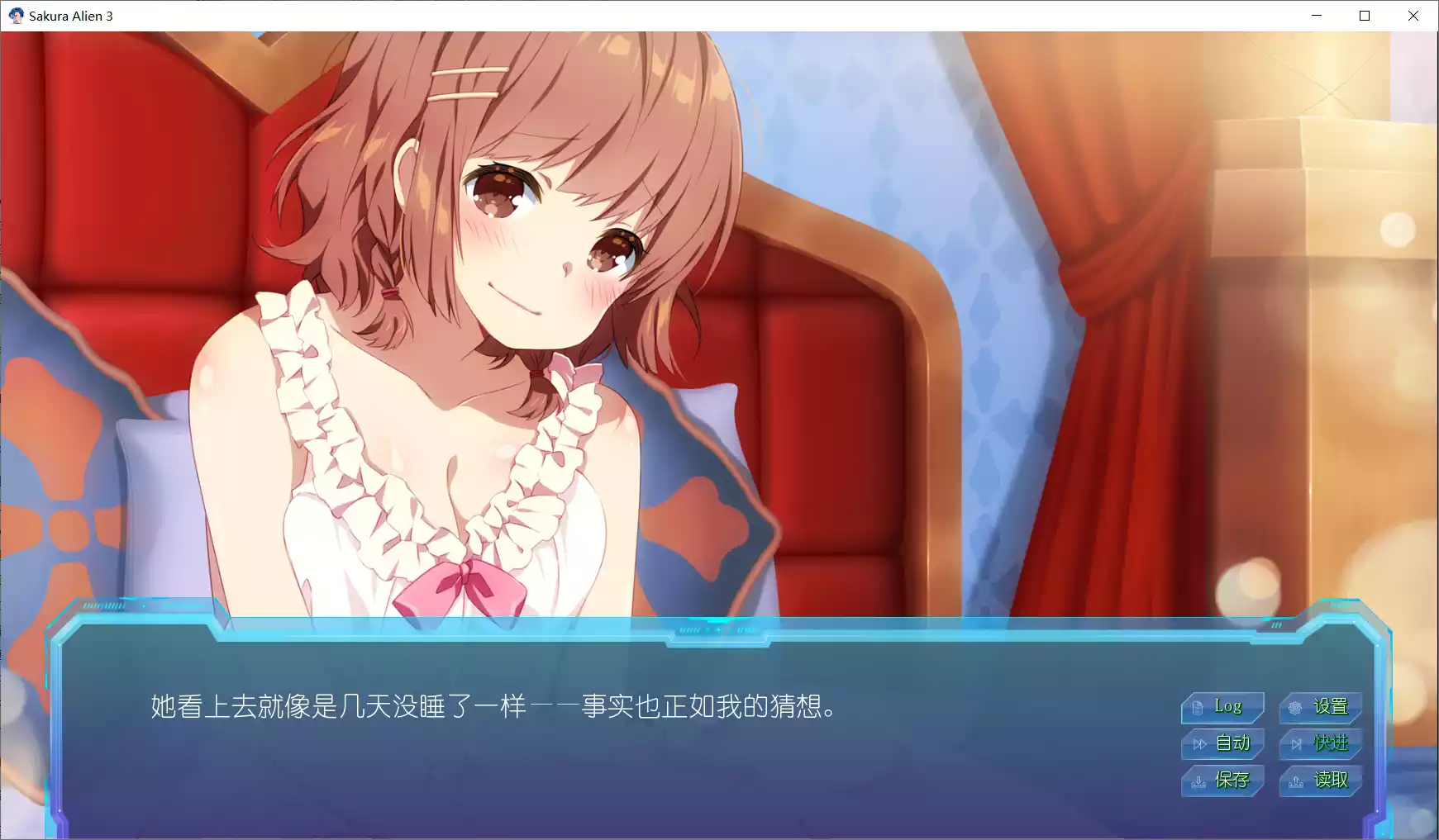 图片[2]-【Winged Cloud】樱花外客3 / Sakura Alien 3【简体中文】 - Windows资源 - 喵源领域