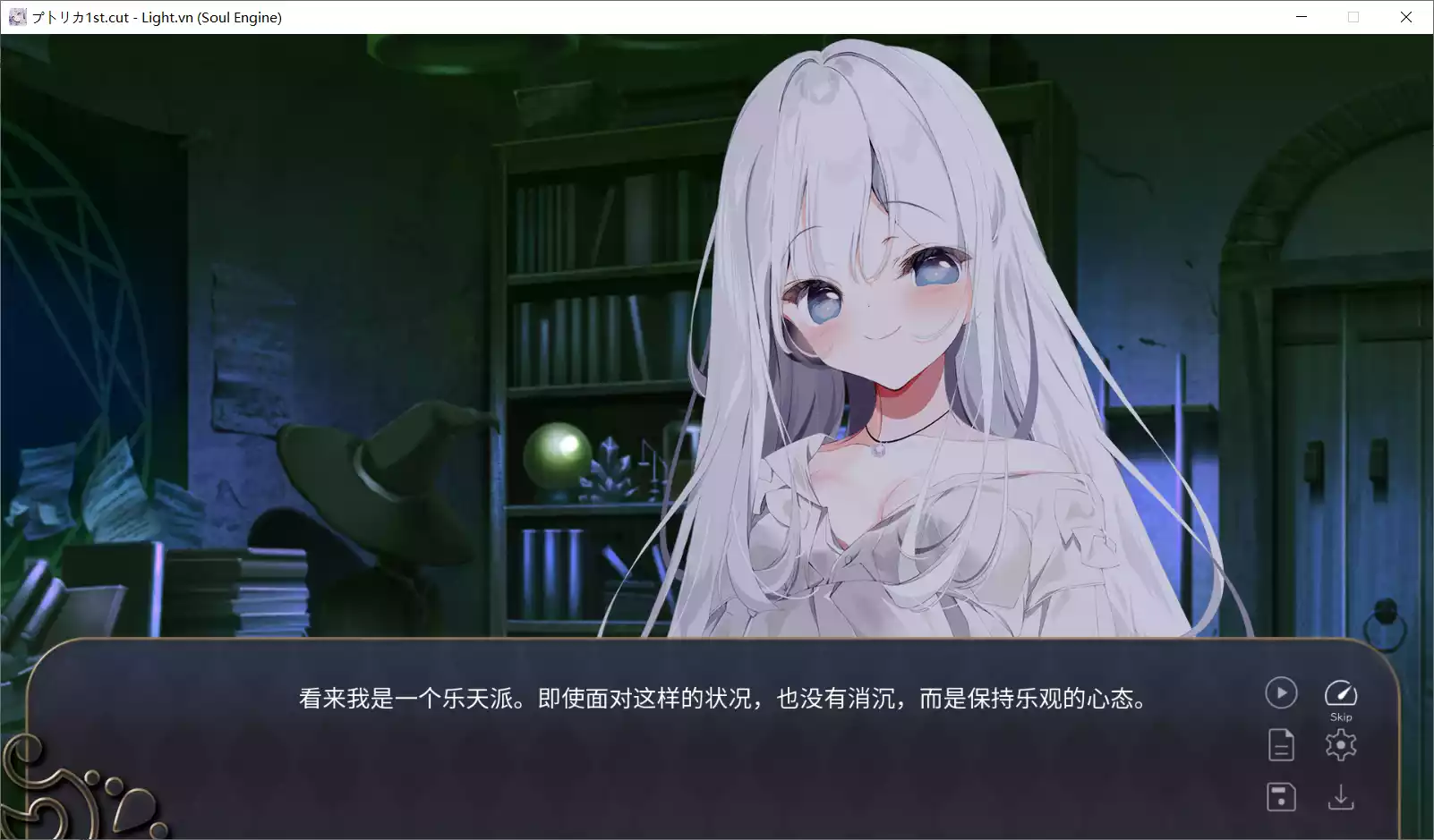 图片[2]-【トトメトリ】宝石少女 1st.cut:The Reason She Must Perish / プトリカ 1st.cut:The Reason She Must Perish【简体中文】 - Windows资源 - 喵源领域