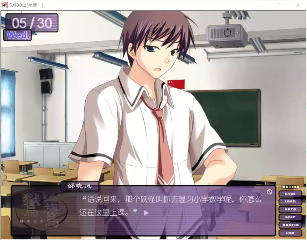 图片[2]-【Youth-Bloom】鸑鷟：镜花水月【简体中文】 - Windows资源 - 喵源领域