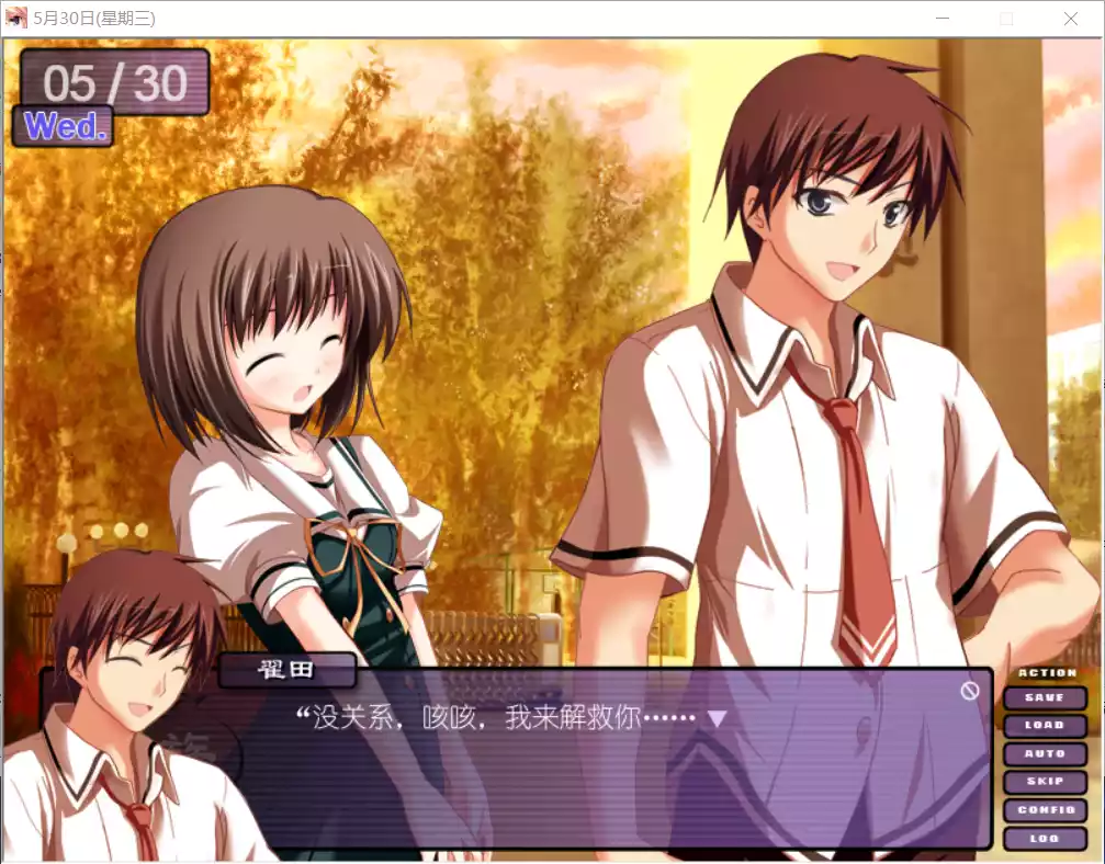 图片[3]-【Youth-Bloom】鸑鷟：镜花水月【简体中文】 - Windows资源 - 喵源领域