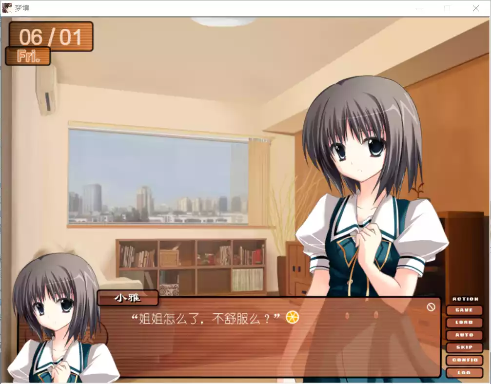 图片[2]-【Youth-Bloom】鸑鷟：橘子传 全CV版【简体中文】 - Kirikiroid2资源 - 喵源领域