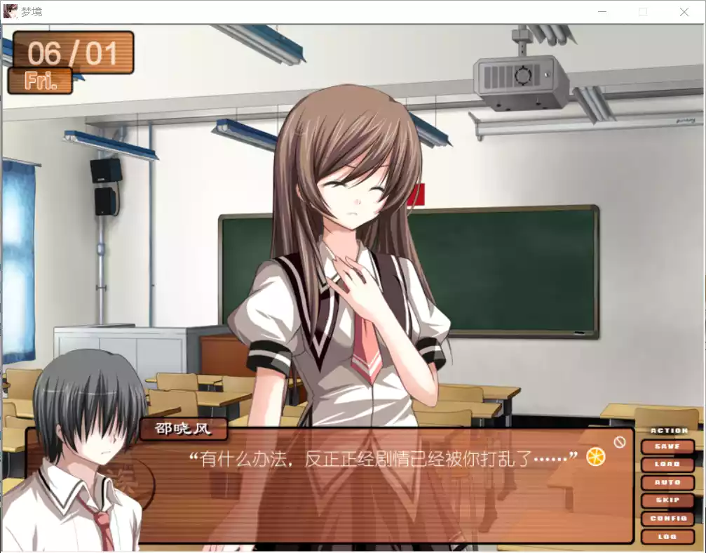 图片[3]-【Youth-Bloom】鸑鷟：橘子传 全CV版【简体中文】 - Kirikiroid2资源 - 喵源领域