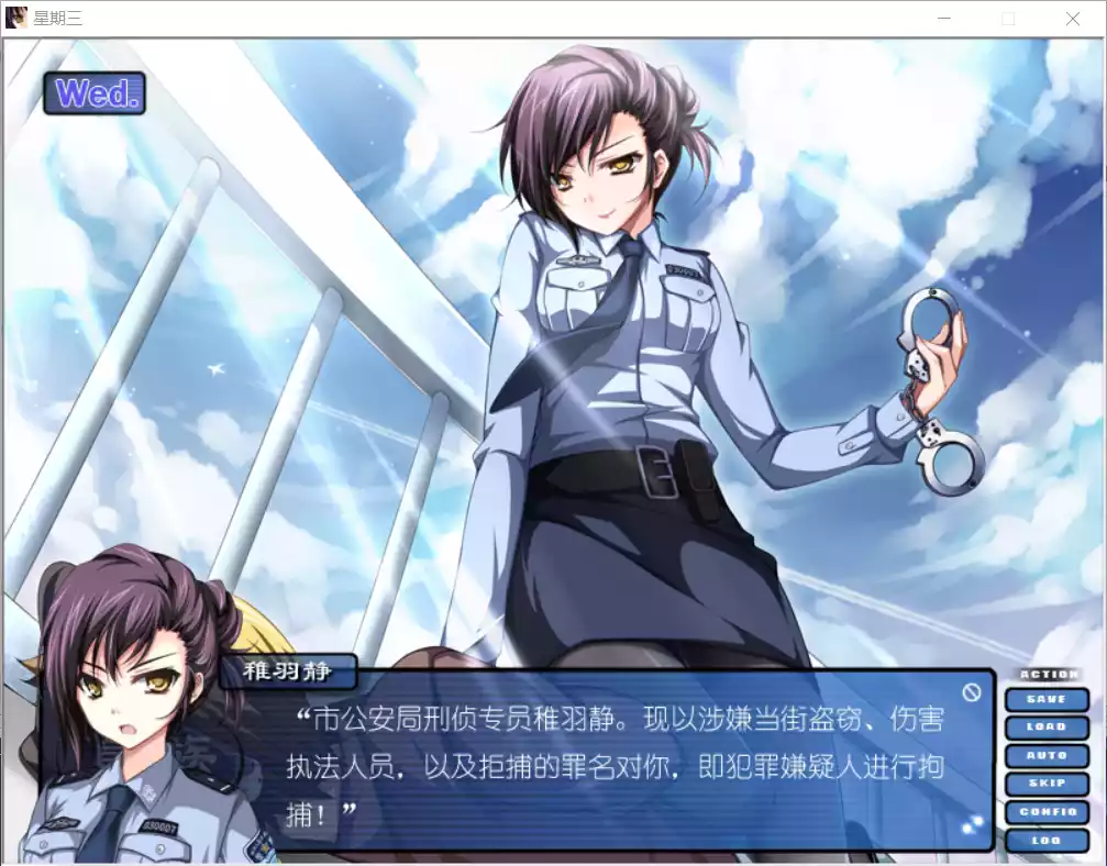 图片[2]-【Youth-Bloom】鸑鷟：摩耶之纱 女警篇【简体中文】 - Windows资源 - 喵源领域