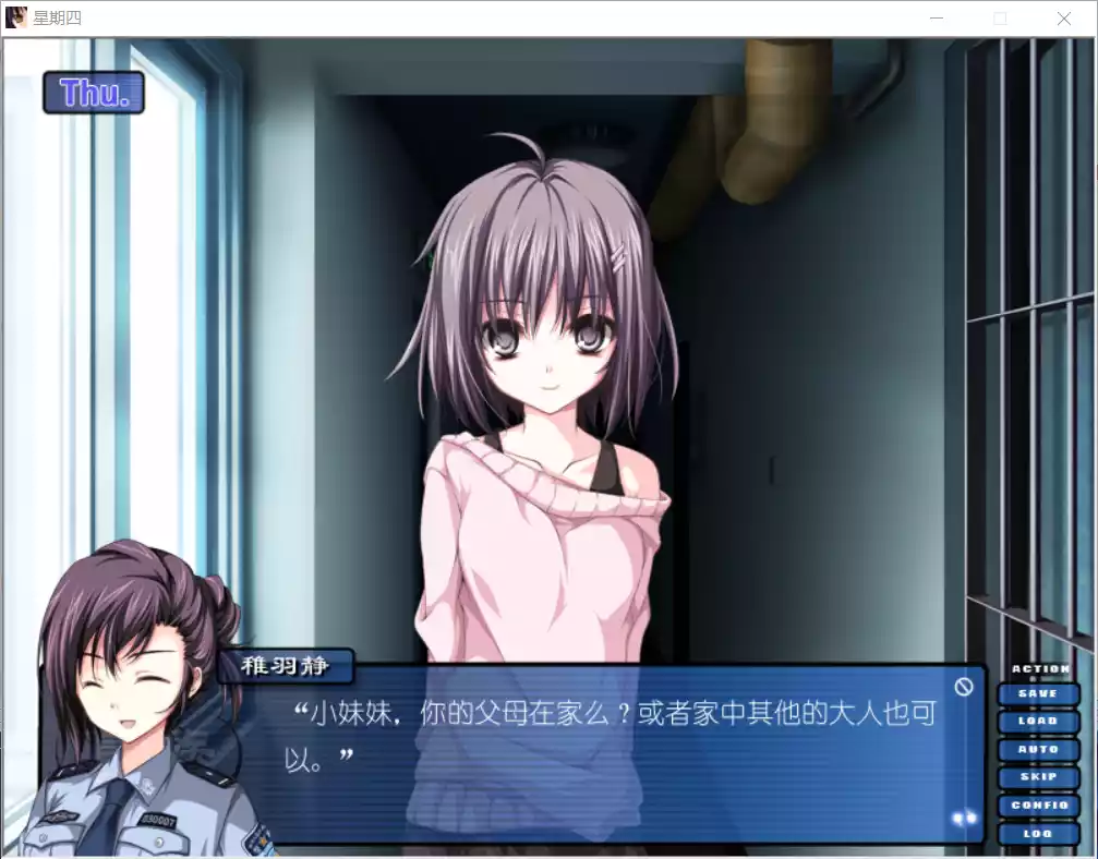 图片[3]-【Youth-Bloom】鸑鷟：摩耶之纱 女警篇【简体中文】 - Windows资源 - 喵源领域