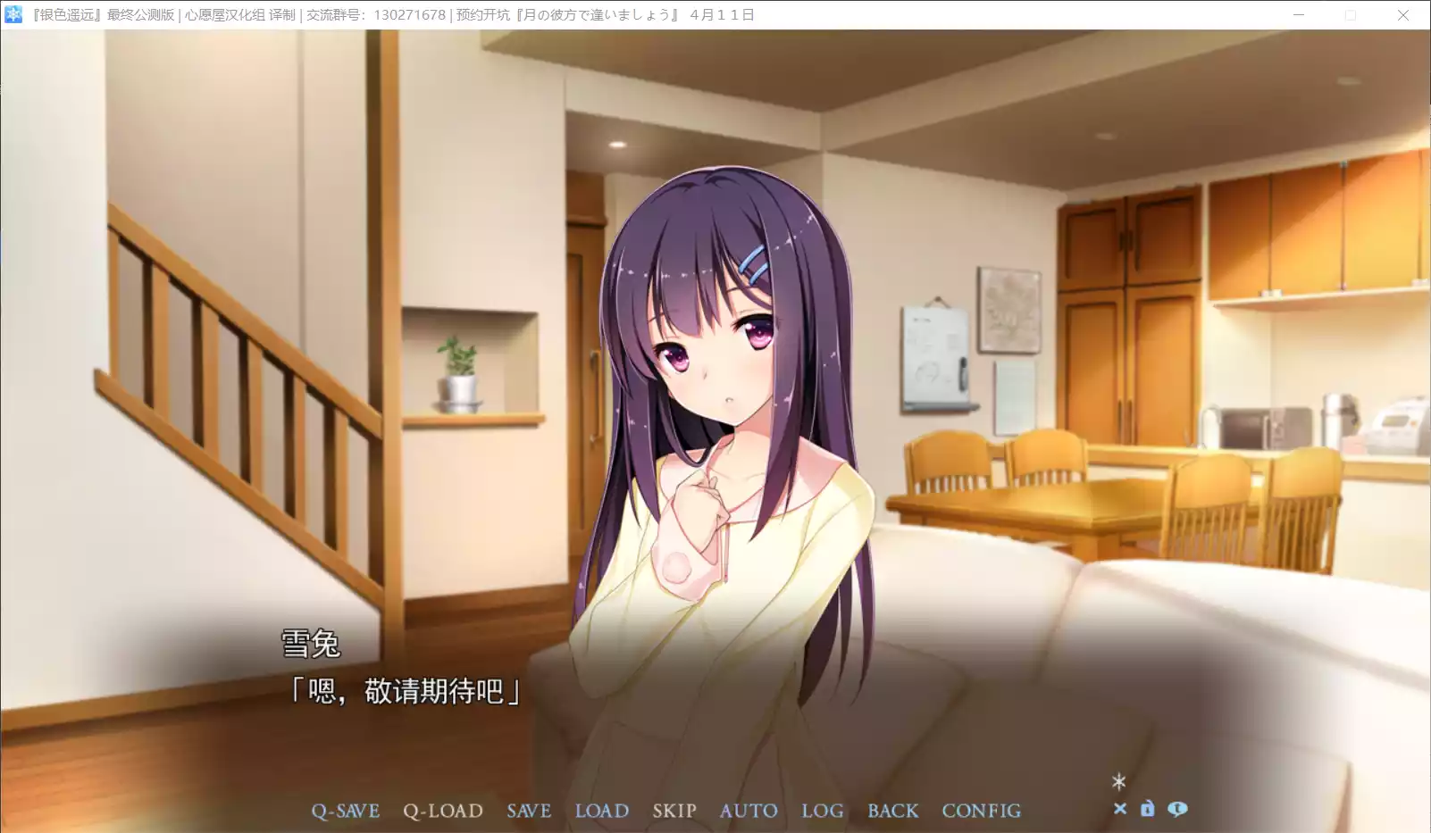 图片[3]-【tone work's】银色，遥远 / 銀色、遥か【幸运屋汉化组】 - Windows资源 - 喵源领域