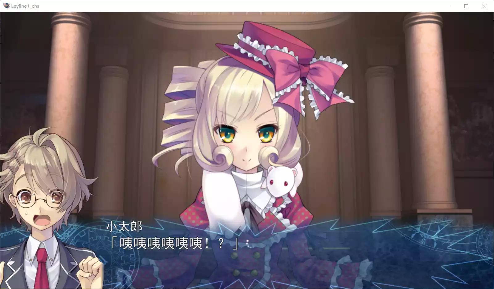 图片[3]-【UNiSONSHIFT:Blossom】时钟机关的Leyline -黄昏时的境界线- / 時計仕掛けのレイライン－残影の夜が明ける時－【简体中文】 - Windows资源 - 喵源领域