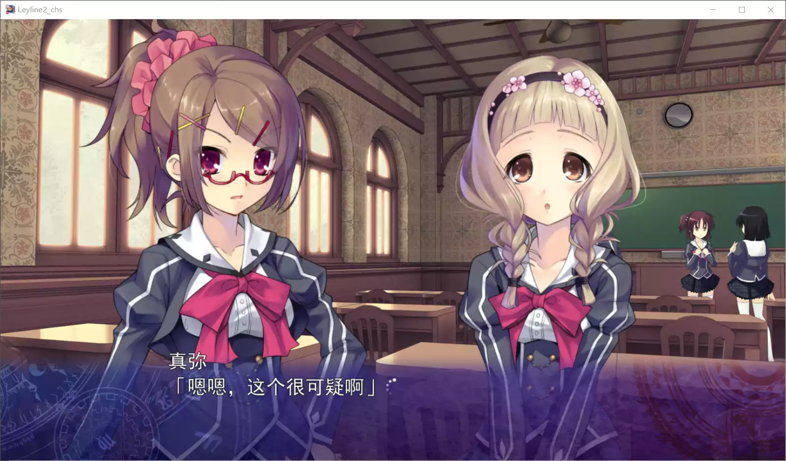 图片[2]-【UNiSONSHIFT:Blossom】时钟机关的Leyline -残影之夜将明时- / 時計仕掛けのレイライン－残影の夜が明ける時－【简体中文】 - Windows资源 - 喵源领域