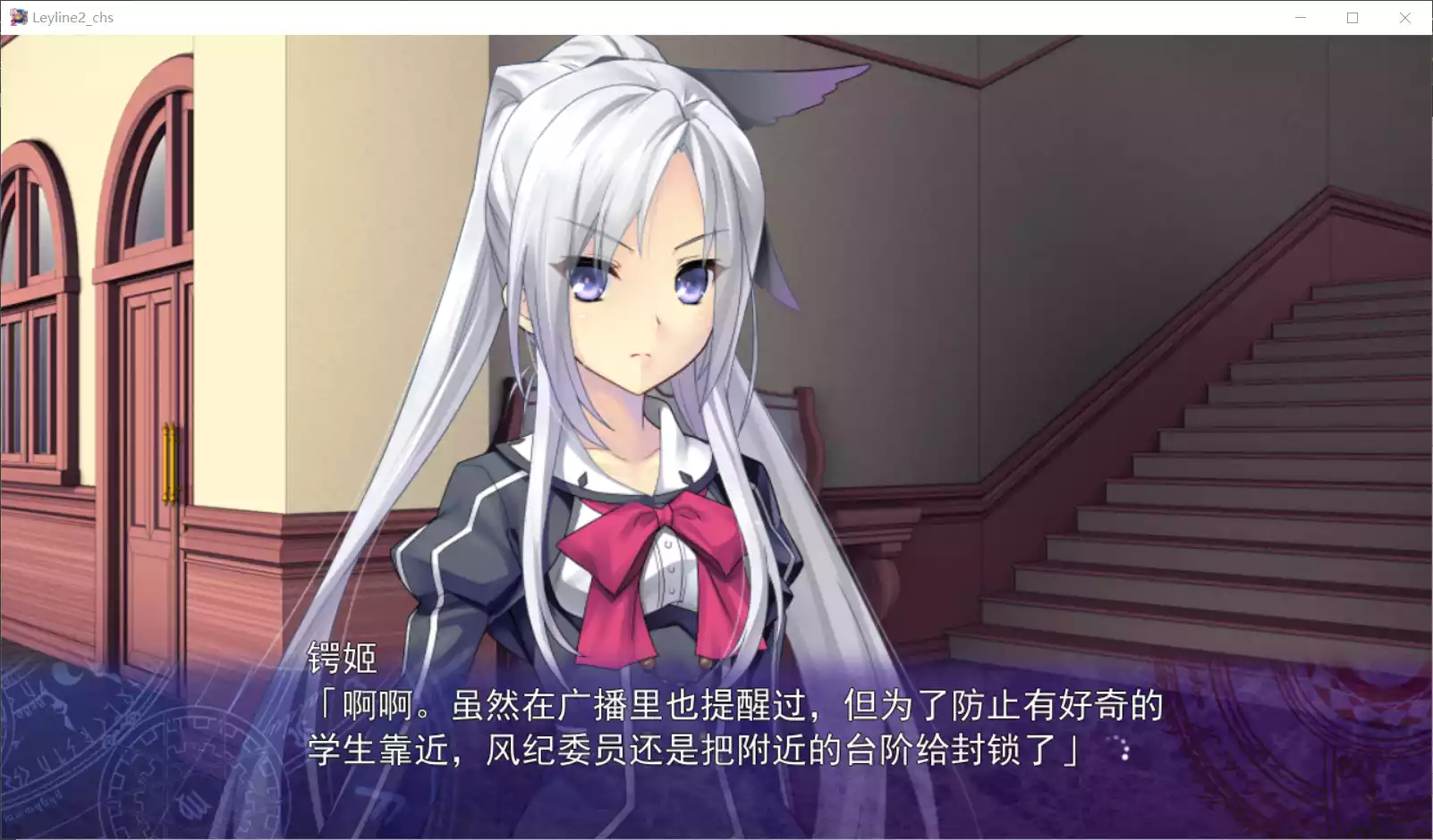 图片[3]-【UNiSONSHIFT:Blossom】时钟机关的Leyline -残影之夜将明时- / 時計仕掛けのレイライン－残影の夜が明ける時－【简体中文】 - Windows资源 - 喵源领域