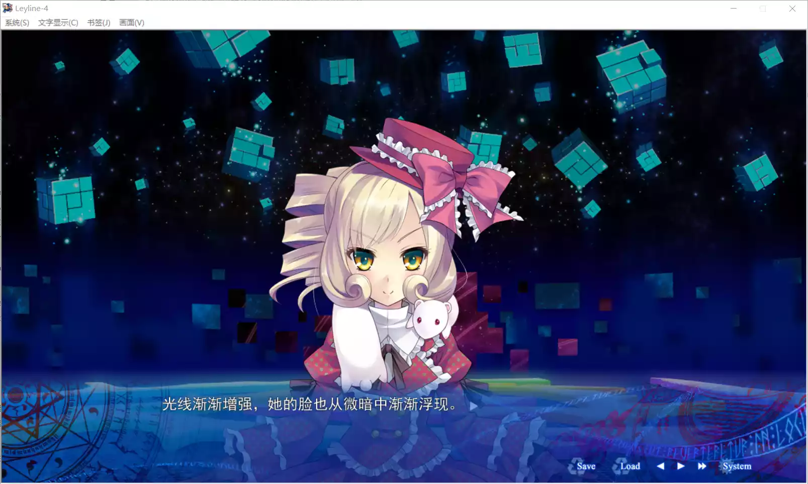 图片[2]-【UNiSONSHIFT:Blossom】时钟机关的Leyline -阳炎中彷徨之魔女- 汉化移植版 / 時計仕掛けのレイライン －陽炎に彷徨う魔女－【简体中文】 - Windows资源 - 喵源领域