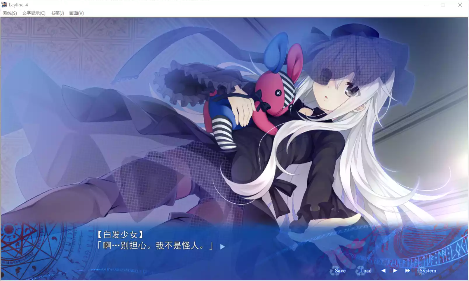 图片[3]-【UNiSONSHIFT:Blossom】时钟机关的Leyline -阳炎中彷徨之魔女- 汉化移植版 / 時計仕掛けのレイライン －陽炎に彷徨う魔女－【简体中文】 - Windows资源 - 喵源领域