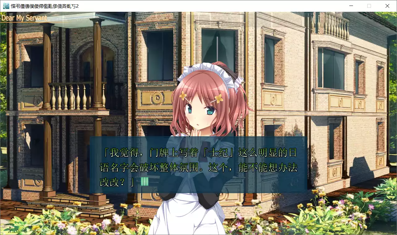 图片[2]-【パープルソフトウェア】玻璃青春 / 青春フラジャイル【@无聊荒芜】 - Windows资源 - 喵源领域