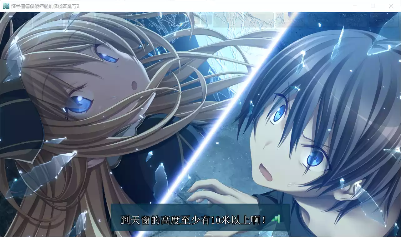 图片[3]-【パープルソフトウェア】玻璃青春 / 青春フラジャイル【@无聊荒芜】 - Windows资源 - 喵源领域