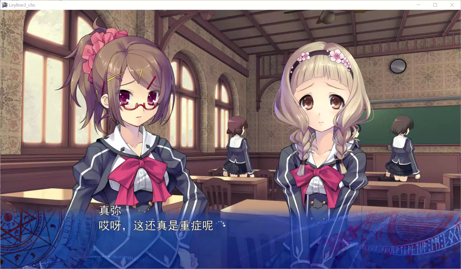 图片[2]-【UNiSONSHIFT:Blossom】时钟机关的Leyline -朝雾中飘零之花- / 時計仕掛けのレイライン－朝霧に散る花－【A.T Field汉化组】 - Windows资源 - 喵源领域