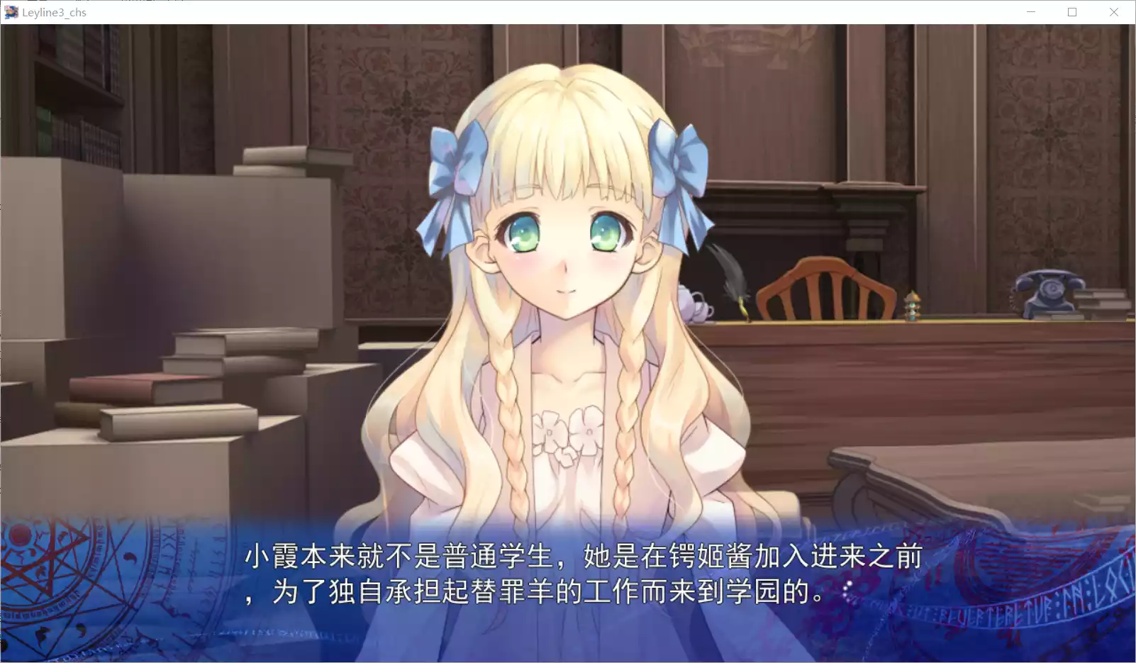 图片[3]-【UNiSONSHIFT:Blossom】时钟机关的Leyline -朝雾中飘零之花- / 時計仕掛けのレイライン－朝霧に散る花－【A.T Field汉化组】 - Windows资源 - 喵源领域