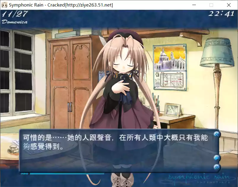 图片[2]-【工画堂スタジオ】交响乐之雨 / シンフォニック＝レイン / Symphonic Rain【@ziye263】 - Windows资源 - 喵源领域