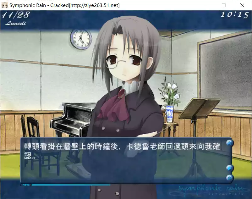 图片[3]-【工画堂スタジオ】交响乐之雨 / シンフォニック＝レイン / Symphonic Rain【@ziye263】 - Windows资源 - 喵源领域