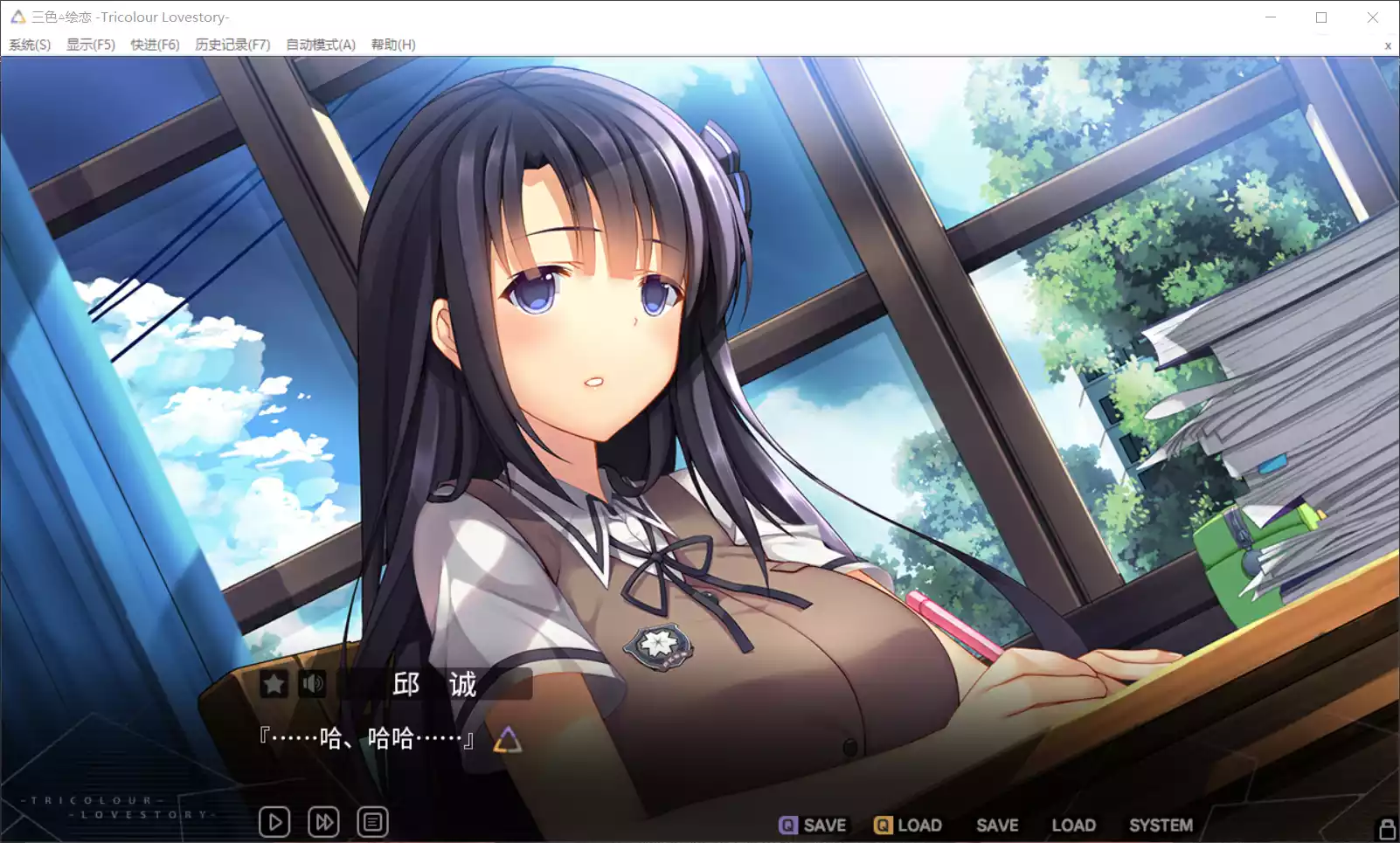 图片[2]-【HL-Galgame】三色绘恋 / Tricolour Lovestory【简体中文】 - Windows资源 - 喵源领域