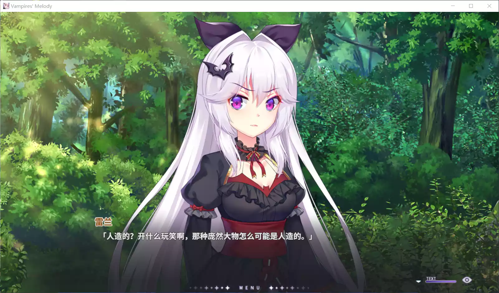 图片[3]-【AsicxArt】吸血鬼的旋律 / Vampires' Melody【简体中文】 - Windows资源 - 喵源领域