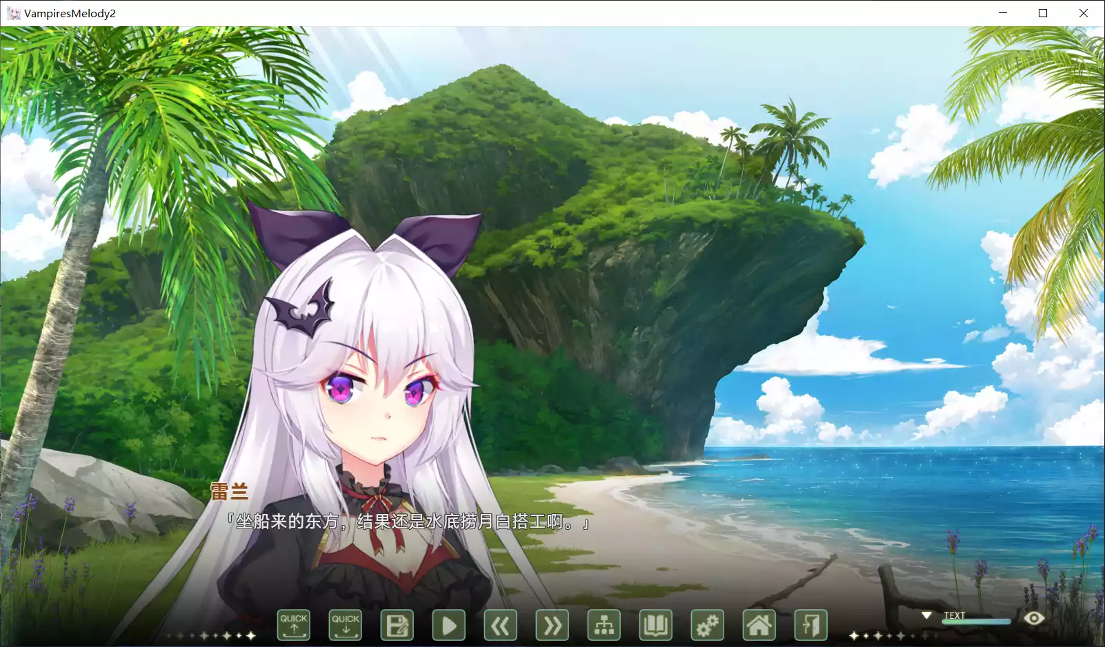 图片[2]-【AsicxArt】吸血鬼的旋律2 / Vampires' Melody 2【简体中文】 - Windows资源 - 喵源领域