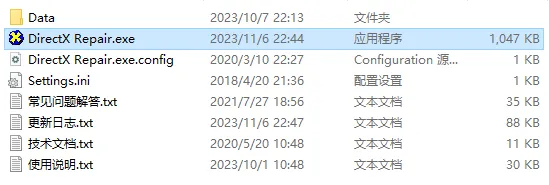 图片[1]-资源无法运行提示DLL缺失或无法继续执行代码等解决方法 - 首页展示 - 喵源领域