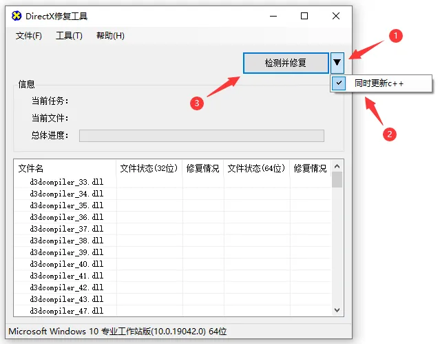 资源无法运行提示DLL缺失或无法继续执行代码等解决方法-喵源领域