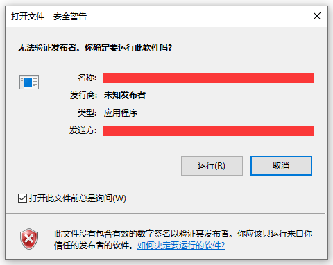 图片[1]-资源运行出现兼容性问题解决方法 - 喵源领域