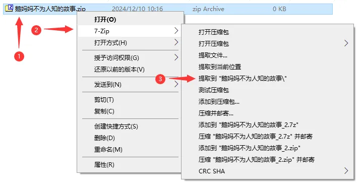 图片[4]-资源运行出现兼容性问题解决方法 - 喵源领域