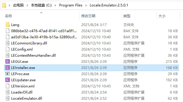 生肉资源运行出现乱码或非系统报错解决方法-喵源领域