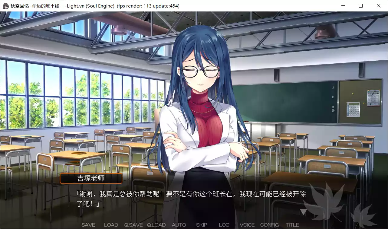 图片[3]-【GALEX SOFT】秋空回忆 -命运的地平线- / アキゾラのメモリーズ─運命の地平線─【简体中文】 - Windows资源 - 喵源领域