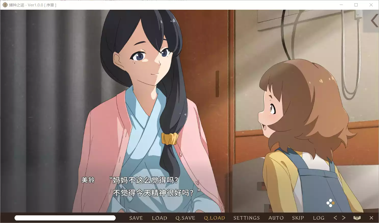 图片[2]-【ANIPLEX.EXE】播种之谣 / たねつみの歌 / Seedsow Lullaby【简体中文】 - Windows资源 - 喵源领域