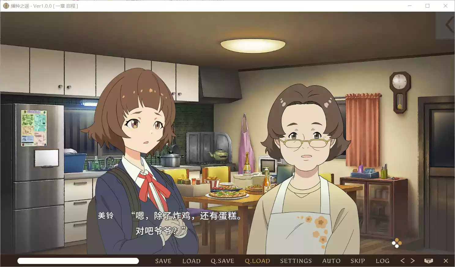 图片[3]-【ANIPLEX.EXE】播种之谣 / たねつみの歌 / Seedsow Lullaby【简体中文】 - Windows资源 - 喵源领域