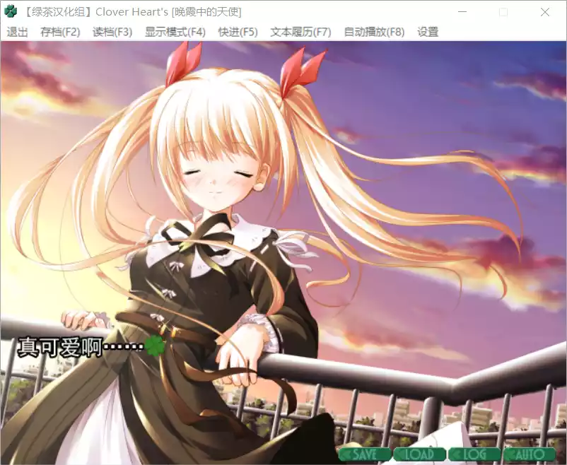 【ALcot】Clover Heart's 四叶之星【绿茶汉化组】 - Windows资源 - 喵源领域