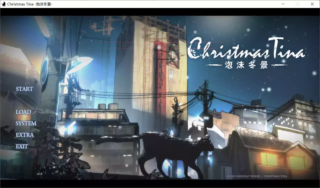 【Nekoday】Christmas Tina / 泡沫冬景 / クリスマスティナ【简体中文】-喵源领域