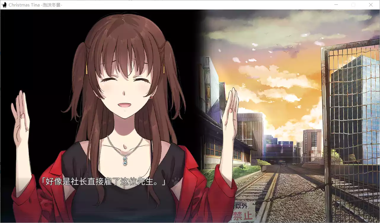 图片[3]-【Nekoday】Christmas Tina / 泡沫冬景 / クリスマスティナ【简体中文】 - Windows资源 - 喵源领域