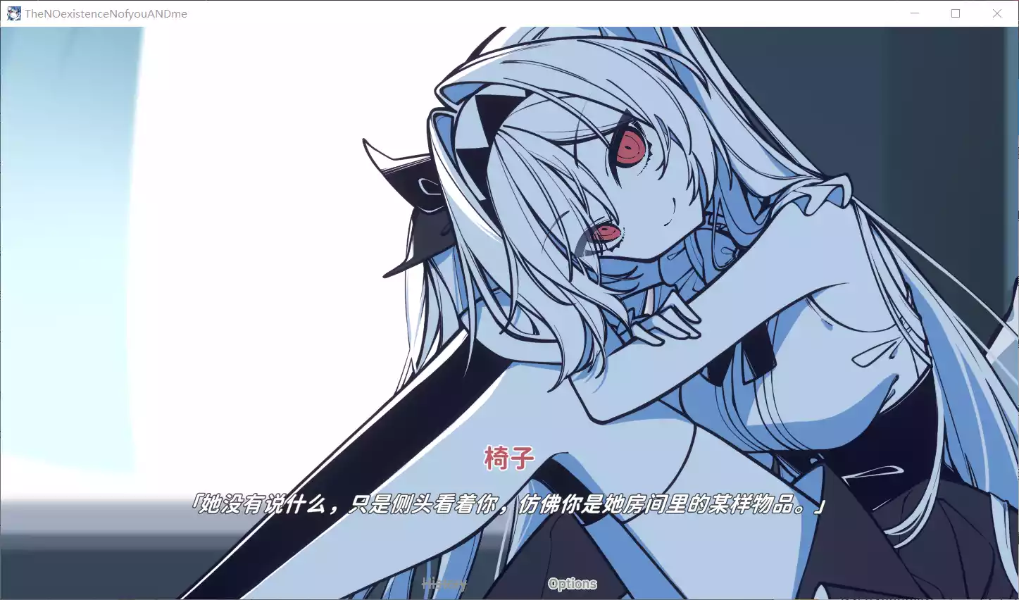 图片[2]-【枫丹白露制作组】不/存在的你，和我 / The NOexistenceN of you AND me【简体中文】 - Windows资源 - 喵源领域