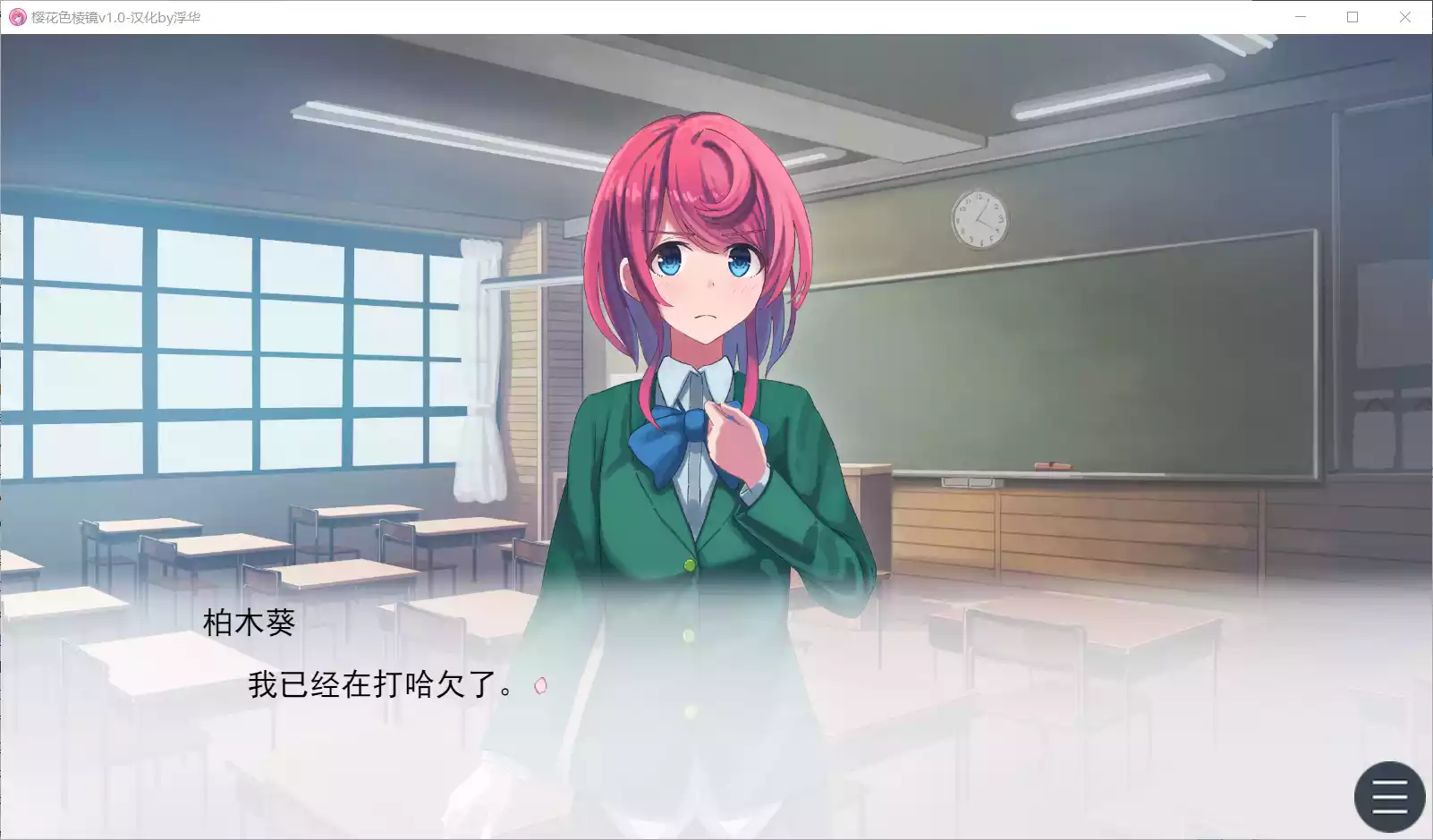 图片[3]-【blooming spectrum】樱花色棱镜 / さくらいろプリズム【@浮华】 - Windows资源 - 喵源领域