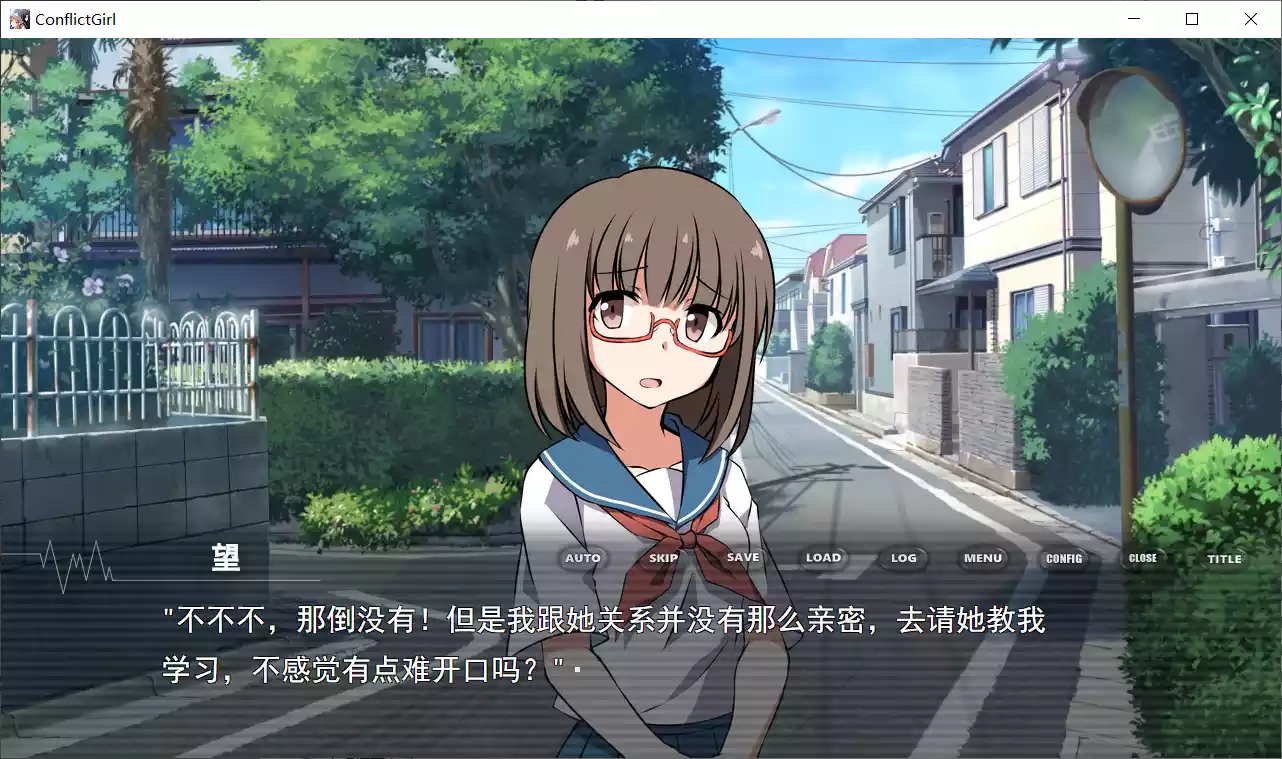 图片[3]-【ミラーイメージ】Conflict Girl+ Birthday again / コンフリクトガール+ Birthday again【简体中文】 - Windows资源 - 喵源领域