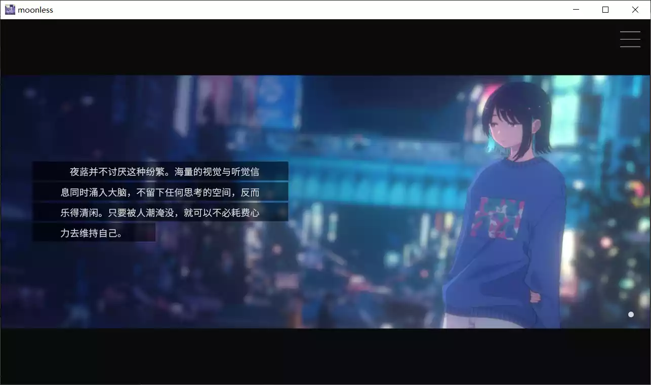 图片[2]-【Kazuhide Oka】Moonless Moon【简体中文】 - Windows资源 - 喵源领域