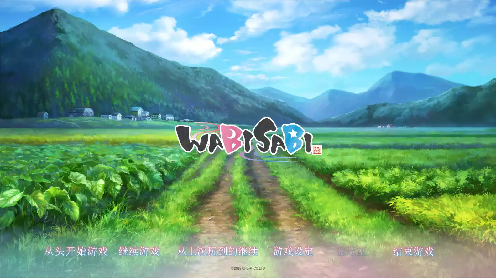 【Le:Code】WABISABI / わびさび【简体中文】 - Windows资源 - 喵源领域