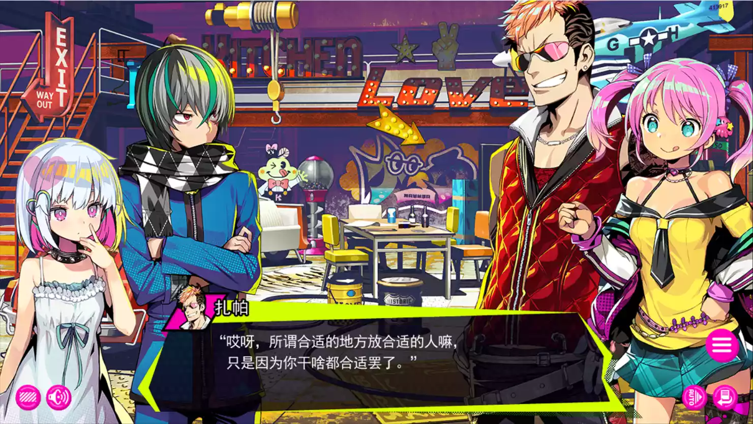 图片[2]-【AliceSoft】多娜多娜 一起干坏事吧 / ドーナドーナ いっしょにわるいことをしよう【简体中文】 - Windows资源 - 喵源领域