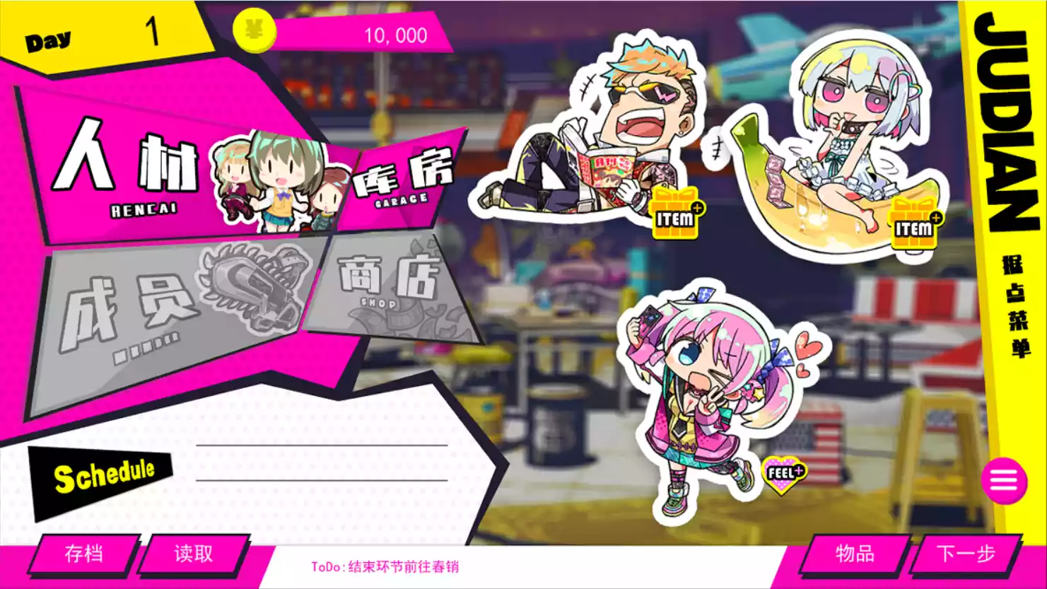 图片[3]-【AliceSoft】多娜多娜 一起干坏事吧 / ドーナドーナ いっしょにわるいことをしよう【简体中文】 - Windows资源 - 喵源领域